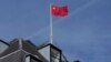 FILE - Chinese national flag is raised at the Chinese embassy in London, Sept. 11, 2023.