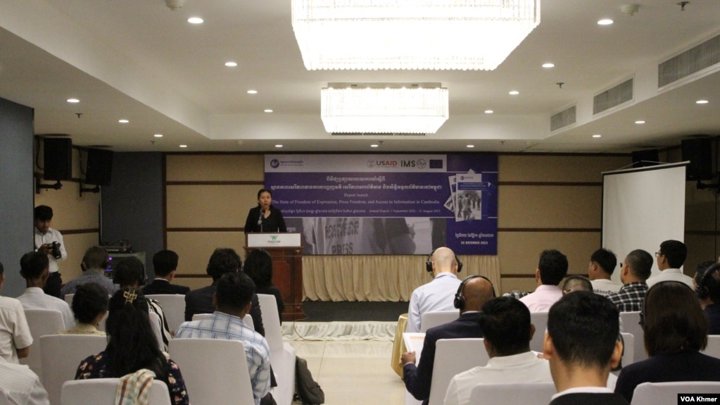 អ្នកចូលរួមក្នុងកម្មវិធីផ្សព្វផ្សាយរបាយការណ៍ស្ថានភាពសេរីភាពនៃការបញ្ចេញមតិ សេរីភាពសារព័ត៌មាន និងសិទ្ធិទទួលព័ត៌មាននៅកម្ពុជា ក្នុងរាជធានីភ្នំពេញ នាថ្ងៃទី២២ ខែវិច្ឆិកា ឆ្នាំ២០២៣។ (ស៊ឹម ចាន់សំណាង/វីអូអេ)