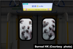 2023年初中港通關在即，Tommy 設計了一幅有眾多手掌在地鐵車門的照片。(圖片來源：Surreal HK)
