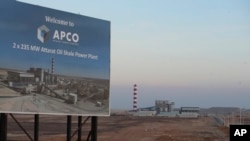资料照片：位于约旦首都安曼以南约100公里处的阿塔拉特发电厂。(2023年6月7日)