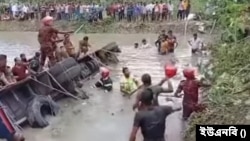 ঝালকাঠিতে সড়ক দুর্ঘটনায় ১৭ জন নিহতের ঘটনায় বাসচালক গ্রেপ্তার