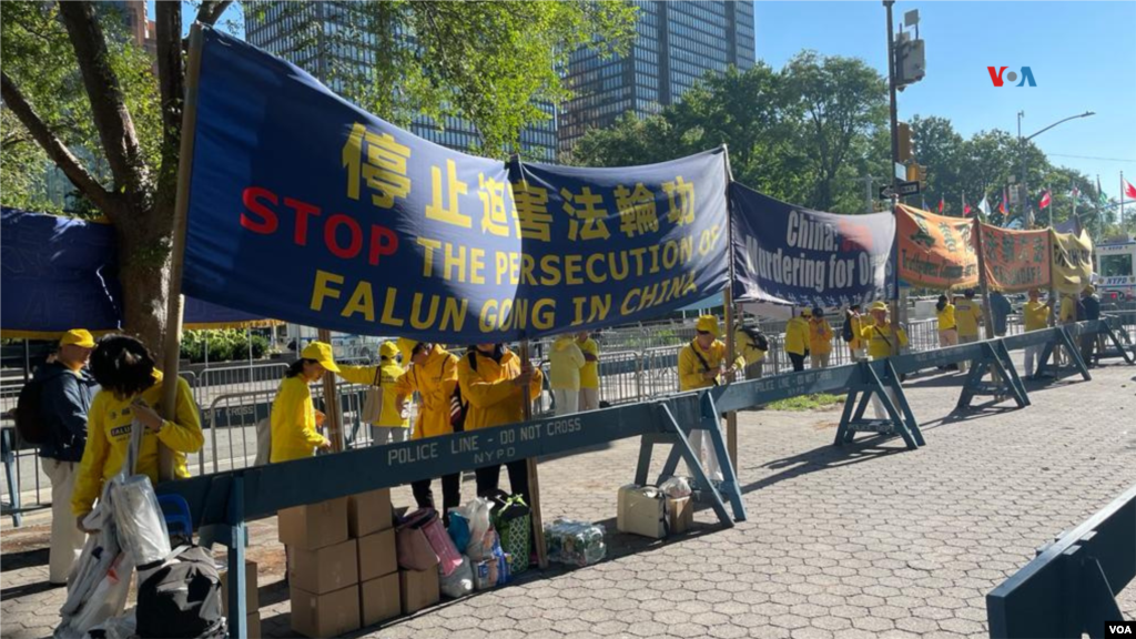 Miembros de minorías chinas protestan en una plaza en las afueras de la sede de la ONU en Nueva York, el 19 de septiembre de 2023.