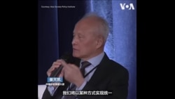 崔天凯称不落台海战争陷阱 分析：中共惯于“谈谈打打” 