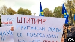 Protest UPOZ Протест УПОЗ 1