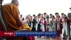 བྷེལ་ཇེམ་འཇམ་དབྱངས་བློ་འཕེལ་སློབ་ཕྲུག་ཚོར་ལ་དྭགས་སུ་མཇལ་ཁ། 