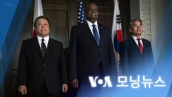 [VOA 모닝뉴스] 2023년 6월 6일