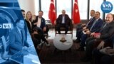 Erdoğan'ın BM'de yoğun programı – 18 Eylül
