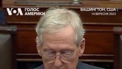 В Сенаті закликають погодити допомогу Україні. Відео