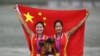 China Wins First Gold Medals of Asian Games 