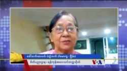 လူမှုကွန်ယက် လူငယ်တွေအပေါ် ရိုက်ချက် “မေးမြန်းခန်း” 