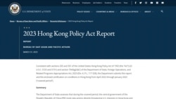 粵語新聞 晚上9-10點: 美國國務院發布2023年《香港政策法報告》