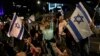 تجمع برخی از شهروندان اسرائیلی خواستار آزادی گروگان‌های ربوده‌شده به غزه توسط حماس. تل‌آویو، ۳۰ دی ۱۴۰۲
