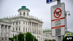 FILE - A "No Drone Zone" sign is seen posted in central Moscow, May 31, 2023, prohibiting unmanned aerial vehicles from flying over the area. Russia on Wednesday accused Ukraine of launching its largest drone attack on Moscow yet.