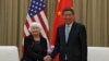 အမေရိကန်ဘဏ္ဍာရေးဝန်ကြီး Janet Yellen နှင့် တရုတ် ဒုတိယဝန်ကြီးချုပ် He Lifeng