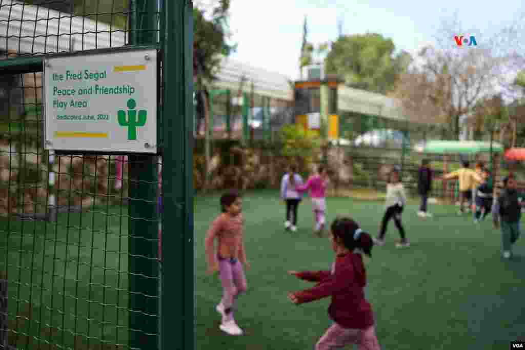 Una de las áreas de juego de la escuela primaria de Neve Shalom.