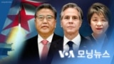 [VOA 모닝 뉴스] 2023년 12월 22일 