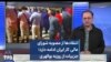 انتقادها از مصوبه شورای عالی کار ایران ادامه دارد؛ جزییات از روزبه بوالهری