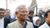 Mshindi wa Nobel Muhammad Yunus apewa dhamana na mahakama ya Bangladesh