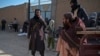 زنان معترض: ایالات متحده مانع دسترسی طالبان به کمک‌های بشری شود