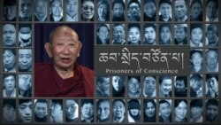 ཆབ་སྲིད་བཙོན་པ་རྩེ་དྲུང་བྱམས་པ་བསྟན་འཛིན་ངོ་སྤྲོད། 