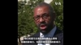 英外交大臣呼吁中国推动俄罗斯从乌克兰撤军
