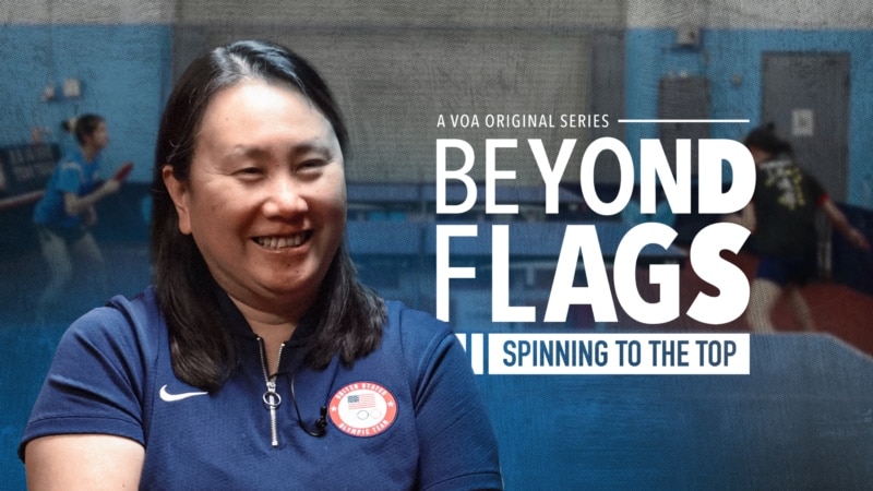 Beyond Flags: Spinning to the Top