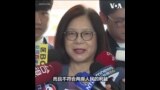 台湾抗议中国海警强行登检台湾游船