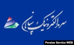 لوگوی شرکت سرمد الکترونیک سپاهان