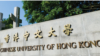 Academic freedom declines under Hong Kong's national security regime, report finds 