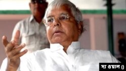 ভারতের বিহারের প্রাক্তন মুখ্যমন্ত্রী তথা আরজেডি প্রধান লালু প্রসাদ যাদব।
