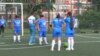 Son 15 mujeres las que actualmente conforman el equipo ‘Las Furias de Cundinamarca’ y son la base de la Selección Colombia de Fútbol para Ciegos. [Foto: Juan Hernández, VOA]. 