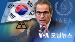 [VOA 모닝뉴스] 2023년 7월 8일