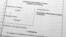 The government's memorandum in support of detention of Alexander Smirnov is photographed on Feb. 16, 2024. 