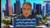 نگرانی‌های امنیتی در مورد مرزهای جنوبی آمریکا پس از حمله حماس به اسرائیل