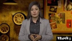 বাংলাদেশের বেসরকারি টেলিভিশন চ্যানেল আরটিভি-এর স্টাফ রিপোর্টার ইয়াসমিন আক্তার অধরা