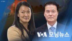 [VOA 모닝뉴스] 2024년 2월 22일