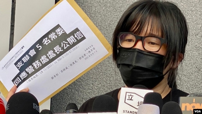 前支联会副主席邹幸彤被控《港区国安法》下“煽动颠覆国家政权罪”,她质疑审理本案的法官组成,可能申请更换法官。 (美国之音/汤惠芸)