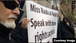 Relatives of victims of Iran's downing of Ukraine International Airlines Flight PS752 hold a sign outside the U.N.'s Tehran office urging Deputy High Commissioner for Human Rights Nada Al-Nashif to meet them, Feb. 3, 2024, in this image from a screen grab verified by VOA Persian.