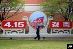 16일 북한 평양 시내. 태양절 대신 '4.15'라고 변경된 김일성 주석의 생일 명칭이 부착된 배너가 세워져 있다.