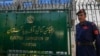 (FILE) A security personnel stands guard at the headquarters of Election Commission of Pakistan in Islamabad on September, 2023.