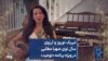 تبریک نوروز و آرزوی سال نوی صهبا مطلبی در ویژه برنامه «نوعید»