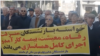 کارگران و بازنشستگان در دست‌کم ۷ شهر ایران اعتصاب یا تجمع‌ کردند 