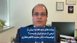 پیامدهای سوءتغذیه بیش از نیمی از مردم ایران چیست؟ توضیحات دکتر محمدکاظم عطاری