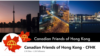 人权组织加拿大香港之友(网络截图)