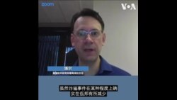 中国接连逮捕涉电诈缅甸官员 加深安全影响力