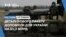 Деталі нового пакету допомоги для України на $1,3 млрд. ЧАС-ТАЙМ