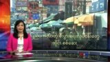 ပြည်ပကလာတဲ့ စီးပွားရေး လုပ်ငန်းတွေ ထိုင်း စစ်ဆေး
