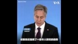 美国务院公布人口贩卖报告 继续把中国列入第三类国家名单