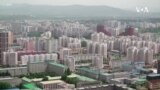 Искуствата на Американска новинарка во Северна Кореја
