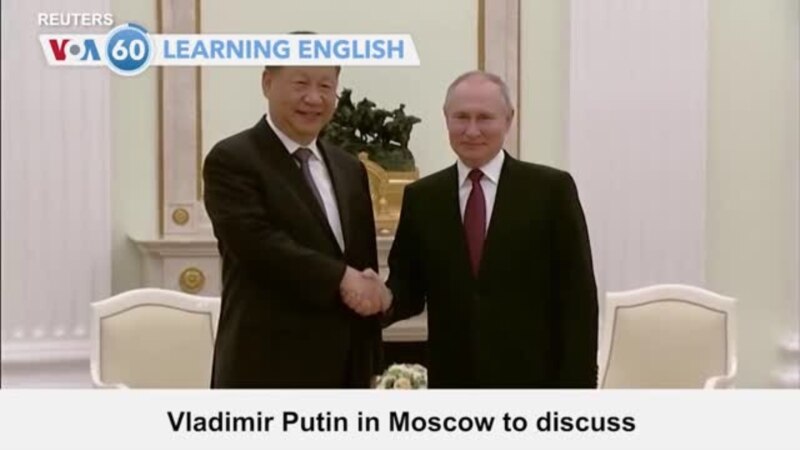 VOA60: March 20, 2023